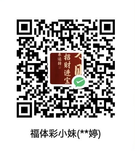付款二维码